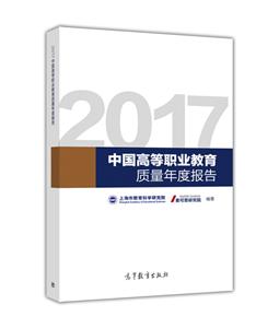 2017-ЇߵI|Ȉ