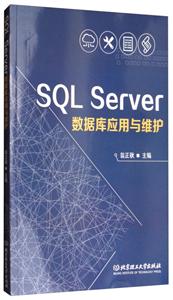 SQL Server쑪cSo