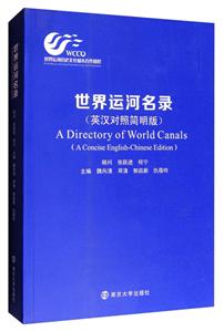 ˺¼:Ӣռ:a concise English-Chinese edition