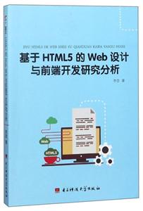 HTML5WebOӋcǰ_lо