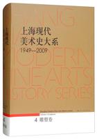 ϺF(xin)g(sh)ʷϵ:1949-2009:1949-2009:4:Volume 4:ܾ:Sculpture