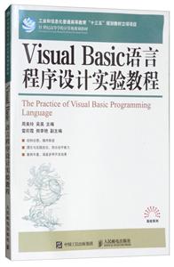 Visual  Basic Գʵ̳