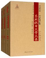 1931-1945|ČWϵ(6)(Ԋ)