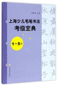 Ϻٶë鷨(1-5)