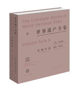 Ųȫ:׾:Volume a::Asia