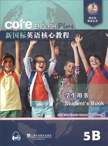 ¹ӢĽ̳:5B:5B:ѧ:Students book