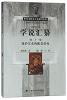 W(xu)f(shu)R(21):o(h)I(mi)u(mi)ĸV(qun)