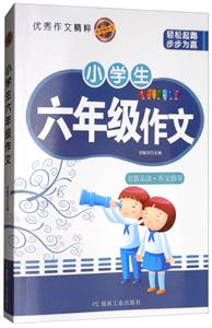 ώСW(xu)꼉(j)