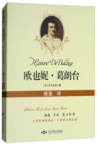 北京燕山出版社鲁迅和那个时代的战争