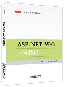 ASP.NET Web̳