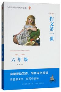 ɽСW(xu)Ŀǰn6꼉(j)/СW(xu)ĵһn