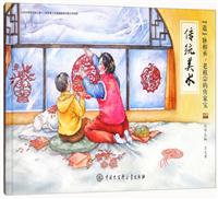 (bL)yg
