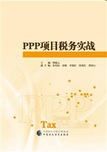 PPPĿՌ