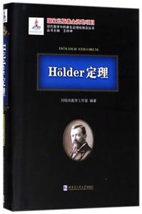 Holder