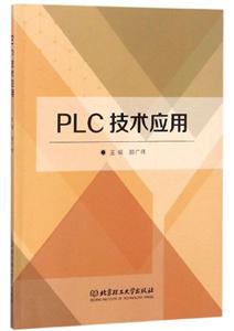 PLCӦ