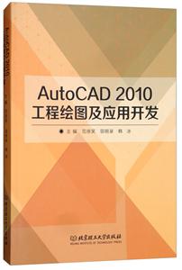 AutoCAD 2010̻ͼӦÿ