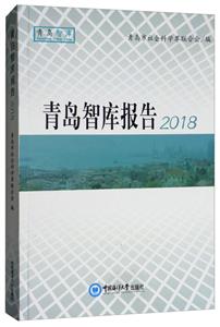 uǎ(bo)(2018)