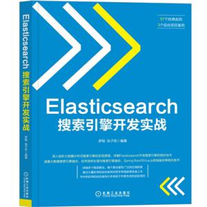 CеIELASTICSEARCH_l