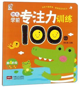 ׃WǰעӖ100D-4A