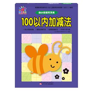 100ԃ(ni)Ӝp-С㕽쾚