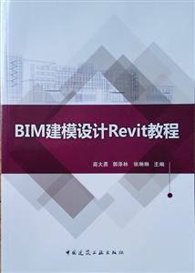 BIMģRevit̳