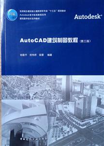 AutoCAD ͼ̳-()