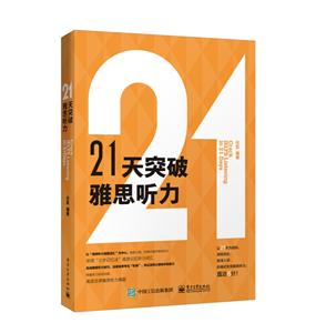 21ͻ˼ 