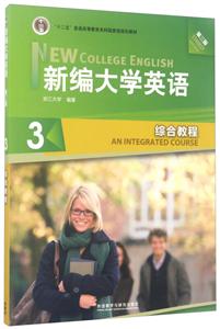 ¾W(xu)ӢZ:3:3:CϽ̳:An integrated course