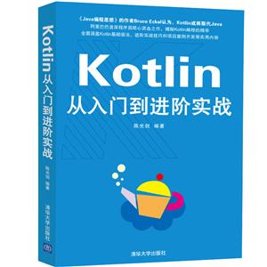 KOTLINŵʵս