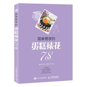 (jin)׌W(xu)ѻ78