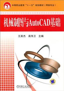 еͼAutoCADְҵ̲ġ