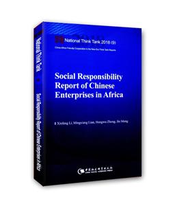 Social Responsibility Report of Chinese Enterprises in Afica