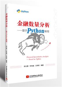 :PYTHON