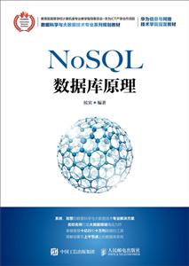 ]늳NOSQL(sh)(j)ԭ/e