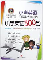СW(xu)ӢZ(y)300-СW(xu)ӢZ(y)֌w䓹P-ӢZ(y)