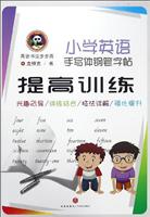 Ӗ(xn)-СW(xu)ӢZ(y)֌(xi)w䓹P-ӢZ(y)(sh)