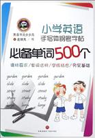 ؂~500-СWӢZ֌w䓹P-ӢZ