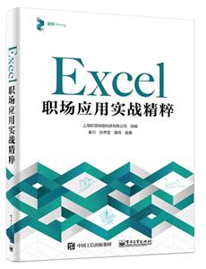 EXCELְӦʵս