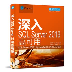 SQL Server 2016߿