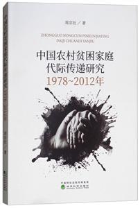 ЇrؚͥHfо(1978-2012)