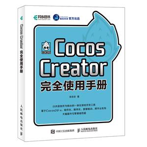 COCOS CREATORȫʹֲ