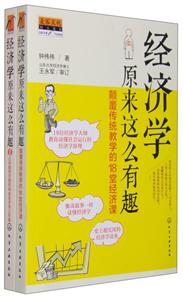 18岁应该学的经济学_...理财十大品牌 18岁以后学点理财学 20几岁学理财网上购买
