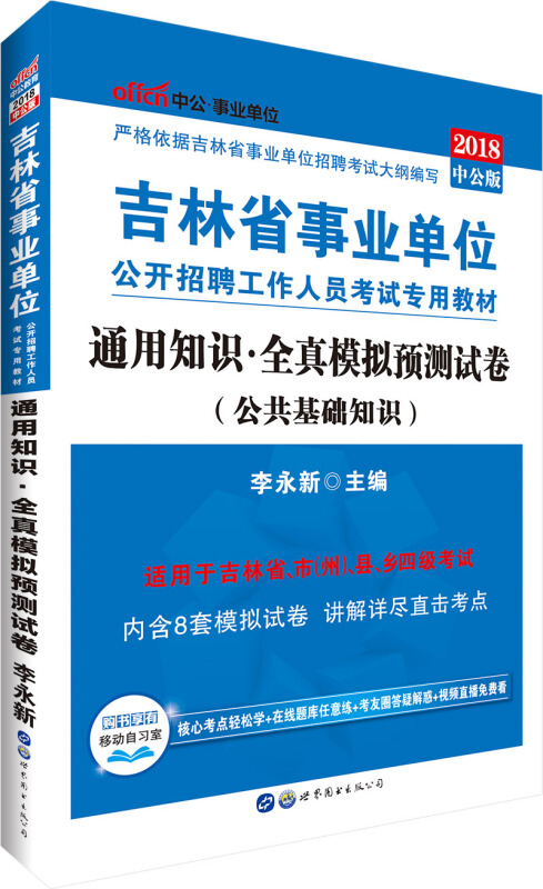 人口动态模拟预测_民生 看过来 巴中人以后的养老模式可能是这样的...