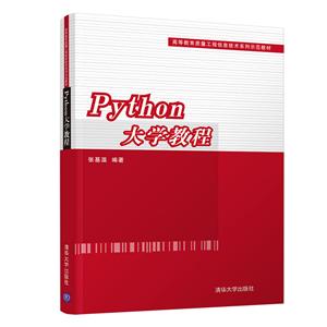 ߵȽ|Ϣgϵʾ̲PythonW̳