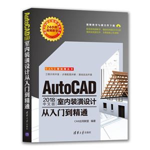 CAXӦôAUTOCAD 2018İװƴŵͨ