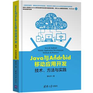 JavaAndroidƶӦÿ:ʵ