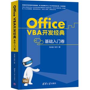 Office VBA䡪ž