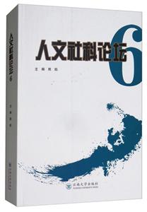 Փ(6)