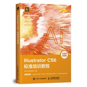 Illustrator CS6׼ѵ̳-ȫƵ΢ΰ