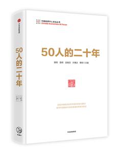 50˵Ķʮ
